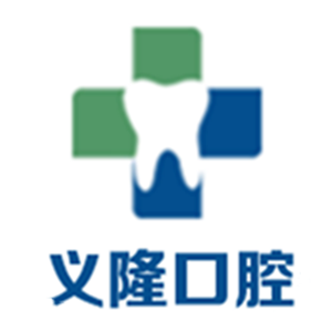 義?。ㄔ茘箍谇唬┮婚T診