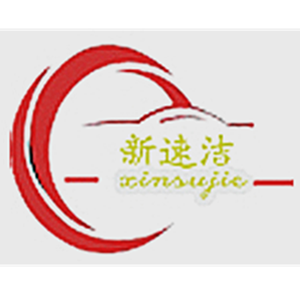 速潔汽車美容