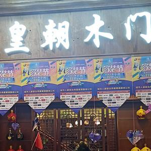 昆區(qū)偉吉建材經銷部
