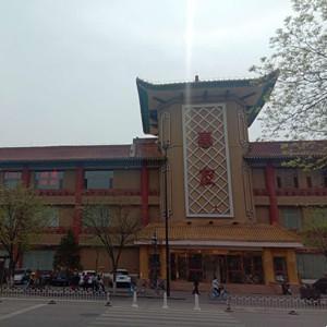 青山區(qū)惠友酒店