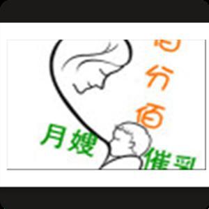 佰分佰家政服務(wù)有限公司