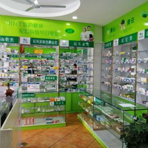 太極大藥房華麗家族店