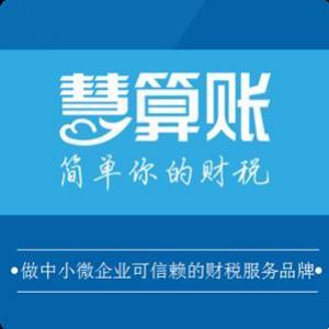 信誠企業(yè)服務有限責任公司