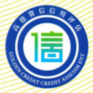 內(nèi)蒙古銳鷹保安服務(wù)有限公司