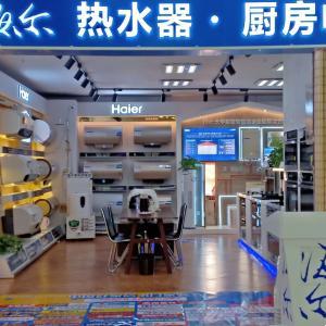 包頭市禾雙商貿(mào)責(zé)任有限公司