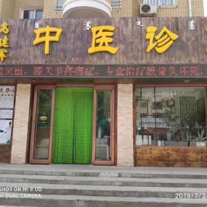 軟傷康復(fù)內(nèi)蒙古推廣中心