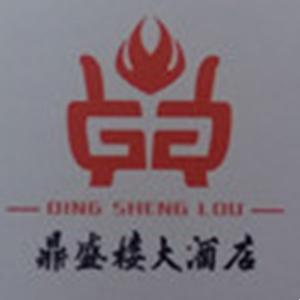 鼎盛樓大酒店(幸福南路店)