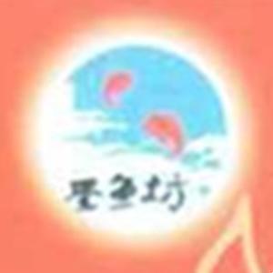 圣魚坊東北灶臺魚