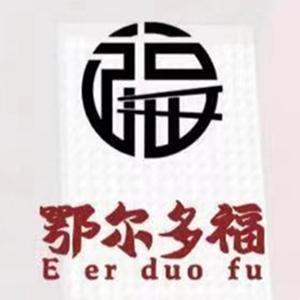 鄂爾多福西北融合菜