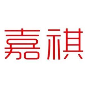 內(nèi)蒙古嘉祺律師事務所