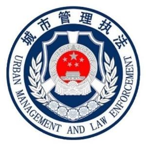 包頭市城市管理綜合執(zhí)法局