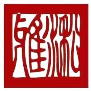 包頭淞雅醫(yī)院