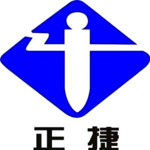 內(nèi)蒙古正捷律師事務(wù)所
