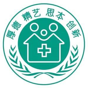 錦林花園-社區(qū)衛(wèi)生服務(wù)站