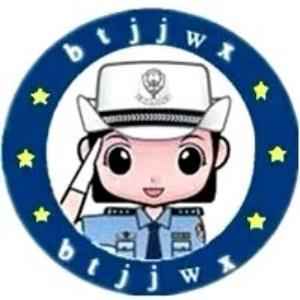 青山區(qū)交通警察大隊