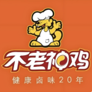 不老神雞(青年店)