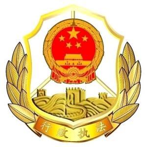 包頭市交通運(yùn)輸綜合行政執(zhí)法支隊(duì)
